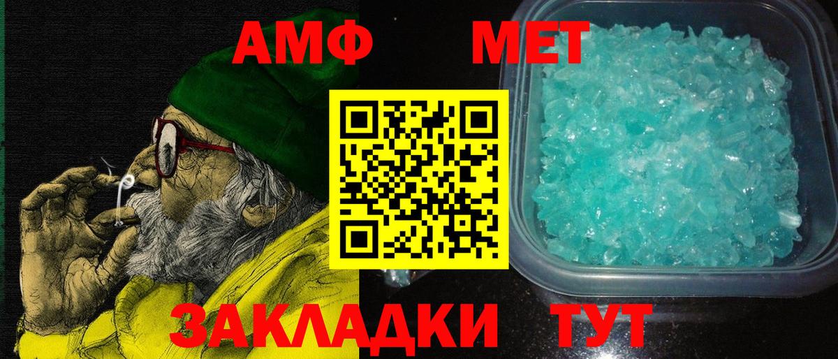 Амфетамин 98% Асбест