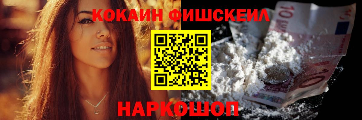 Асбест  Cocaine Эквадор  КОКАИН VHQ  Вход с VPN 