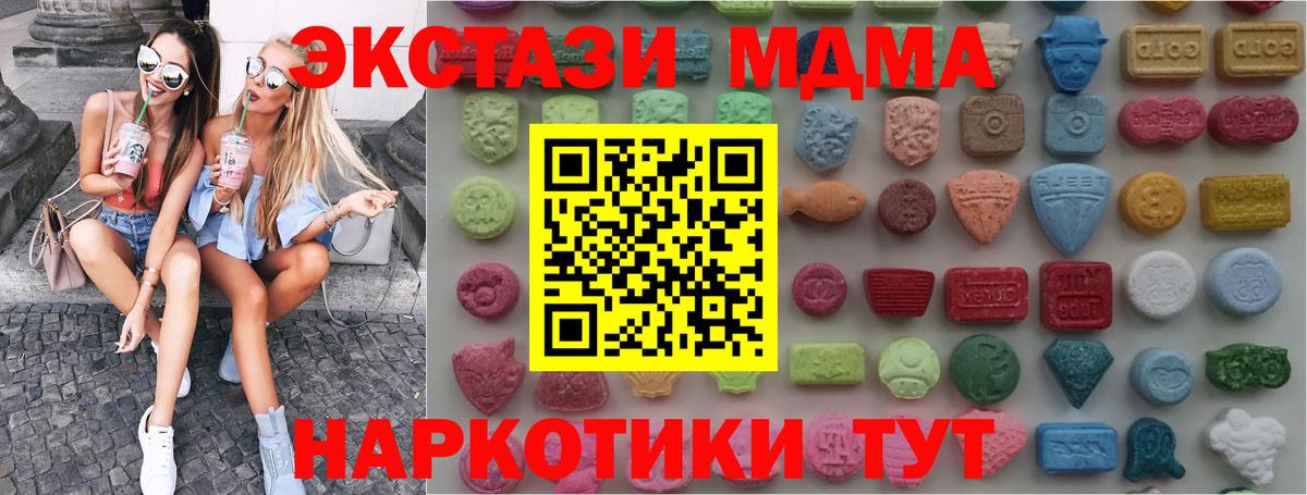 Экстази 300 mg Асбест
