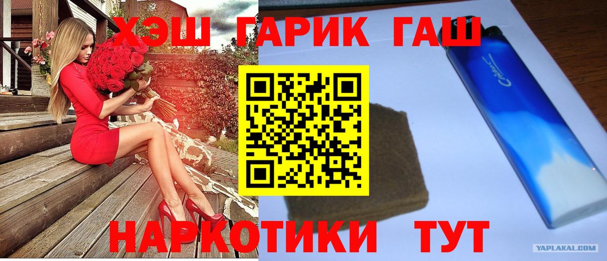 Асбест  ГАШИШ Ice-O-Lator  Гашиш Ice-O-Lator  даркнет сайт  Вход с VPN 