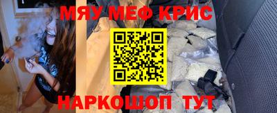 молекула духа Бердск