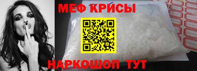 молекула духа Бердск