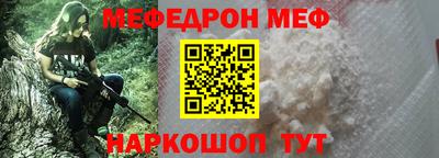 ешки Белорецк