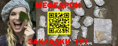 ешки Белорецк