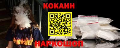 ешки Белорецк