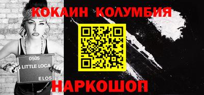 гашиш Белореченск