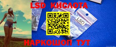 гашиш Белореченск
