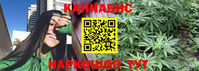 ешки Белорецк