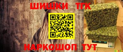гашиш Белореченск