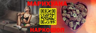 молекула духа Бердск