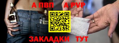 молекула духа Бердск