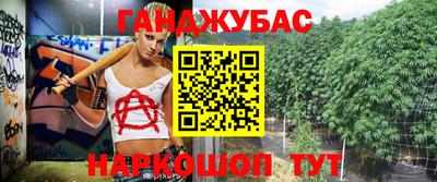 гашиш Белореченск