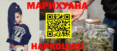 молекула духа Бердск