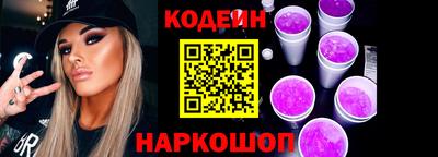 молекула духа Бердск