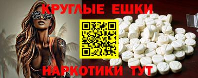 ешки Белорецк