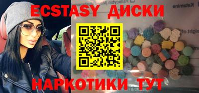 гашиш Белореченск