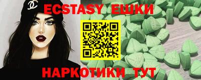молекула духа Бердск