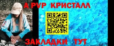 ешки Белорецк