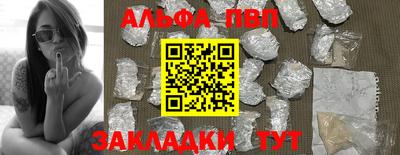 ешки Белорецк