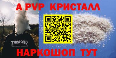 ешки Белорецк