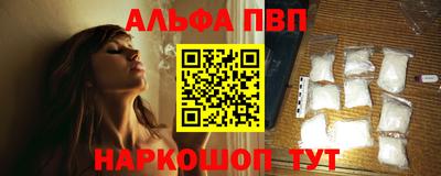 гашиш Белореченск