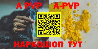ешки Белорецк