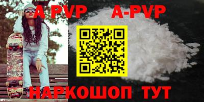 ешки Белорецк