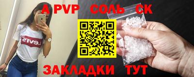 ешки Белорецк