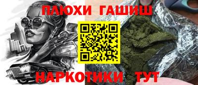 молекула духа Бердск