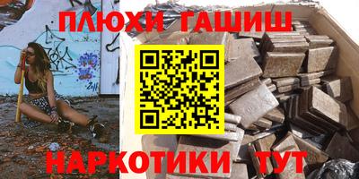 ешки Белорецк