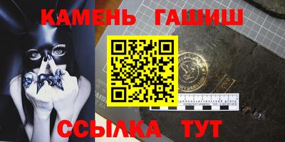 гашиш Белореченск