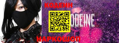 молекула духа Бердск