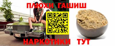 молекула духа Бердск