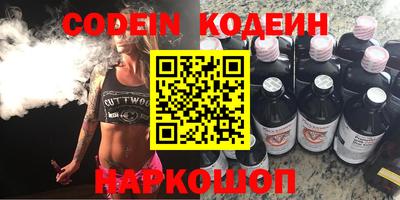 ешки Белорецк