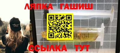 гашиш Белореченск