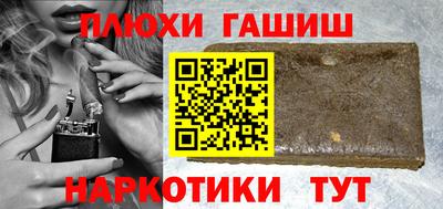 молекула духа Бердск