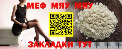 молекула духа Бердск