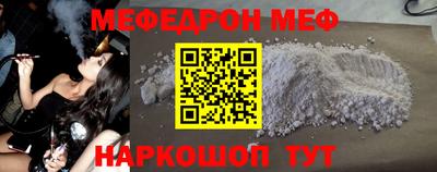 гашиш Белореченск