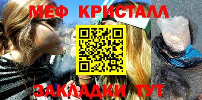 молекула духа Бердск