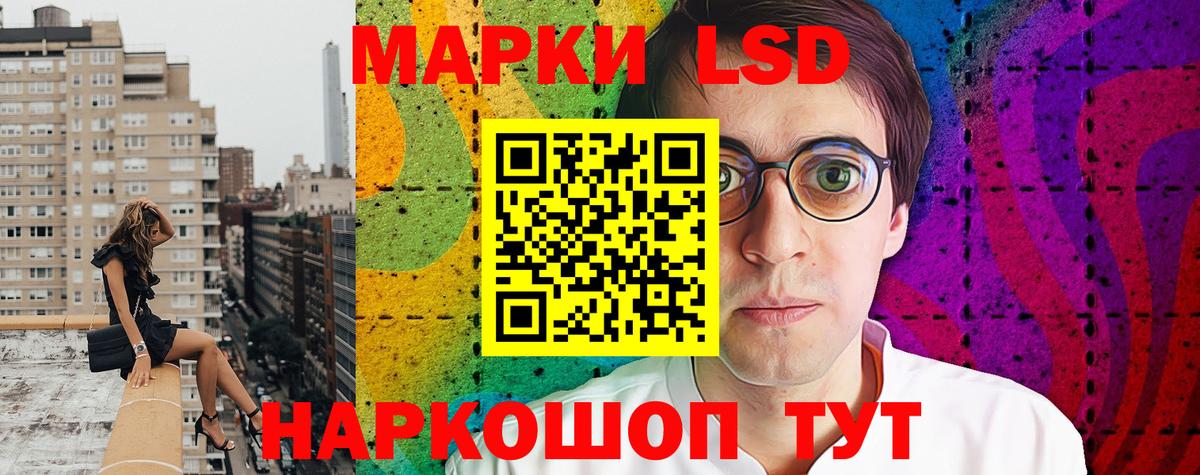 Марки N-bome 1,8мг  Вход с VPN  Асбест  Марки N-bome  Марки N-bome 1,8мг 