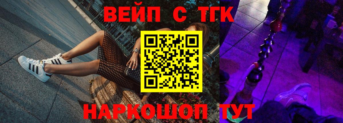 Дистиллят ТГК Wax Асбест