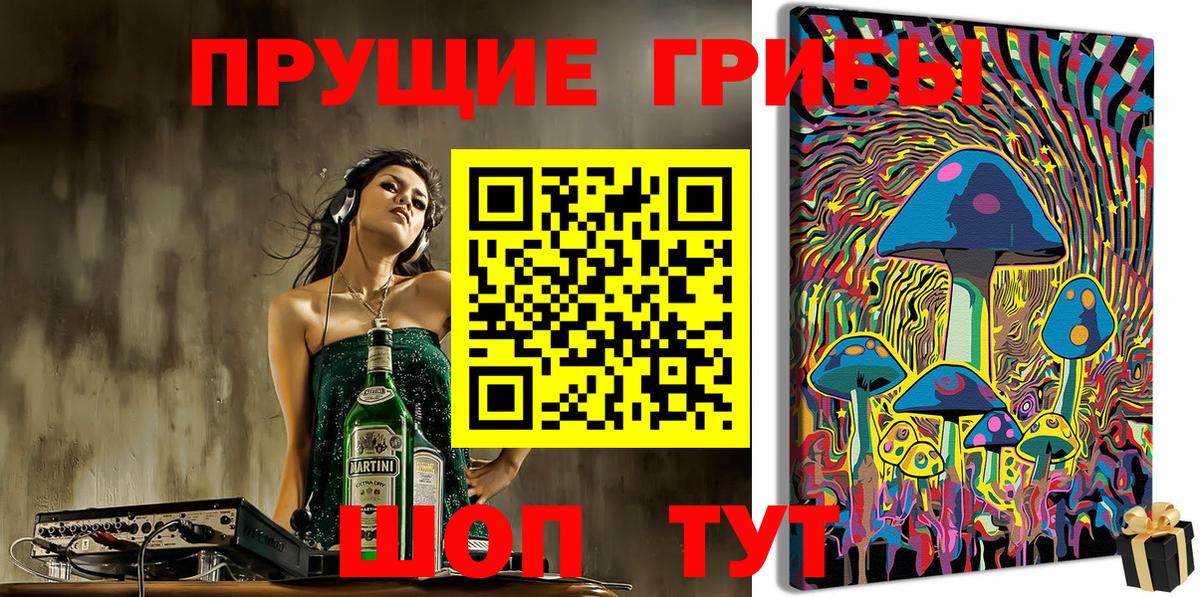 Галлюциногенные грибы мицелий Асбест