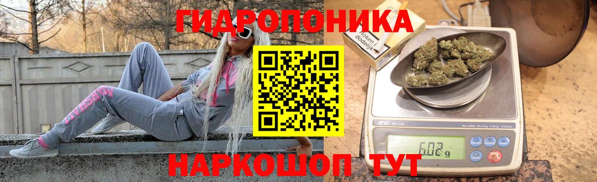 Конопля конопля  Вход с VPN  Конопля VHQ  Асбест 